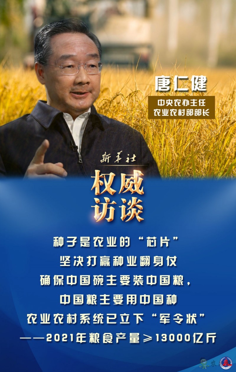 人物專(zhuān)訪