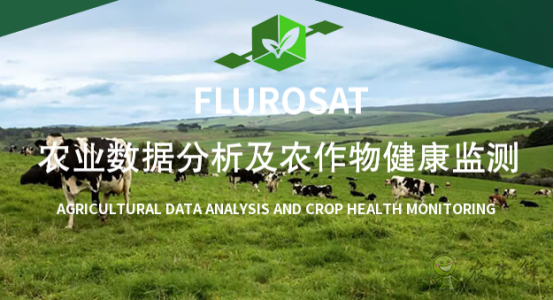澳大利亞農(nóng)業(yè)進(jìn)入4.0時(shí)代，對(duì)中國(guó)農(nóng)業(yè)有何啟示?