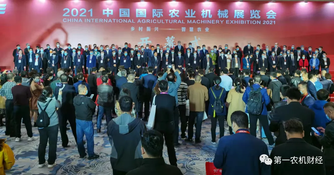 “2021全球唯一農(nóng)機大展”——中國國際農(nóng)機展震憾開場
