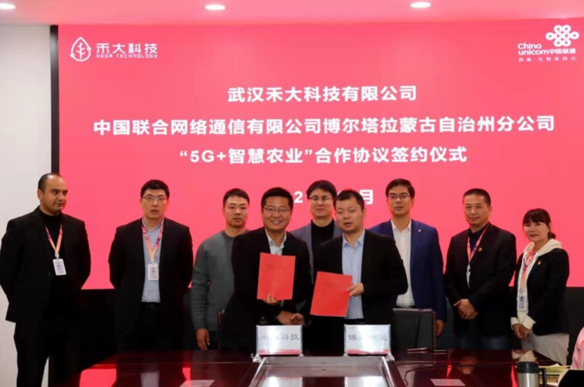 3800公里外,光谷企業(yè)用5G幫新疆博州發(fā)展智慧農(nóng)業(yè)