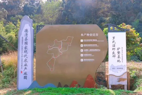 “未來農(nóng)場”的德清實(shí)踐